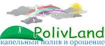 Оптовый Интернет-магазин капельного полива, капельного орошения «PolivLand»